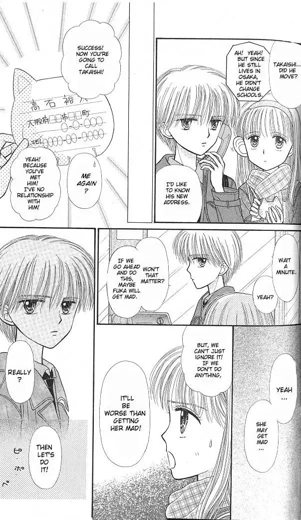 Kodomo no Omocha Chapter 45 18